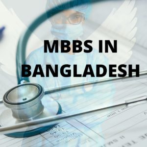 Best Universities For MBBS In Bangladesh |2024