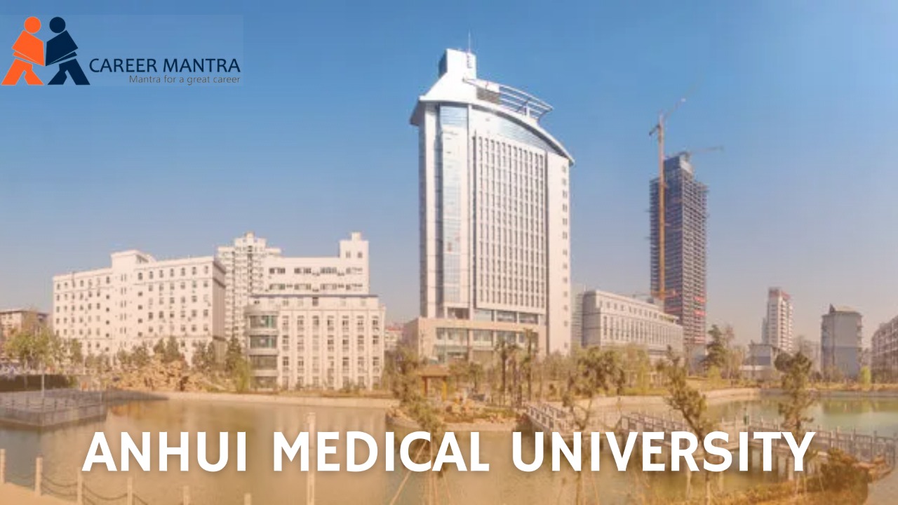 Anhui Medical University